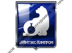 Камтэкс-Химпром